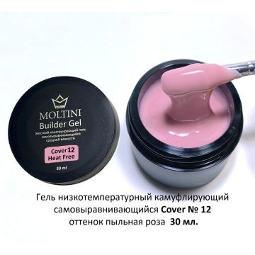 Гель конструирующий низкотемпературный № 12, 30мл.