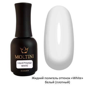 Moltini PolyGel White (белый) 20мл. в бутылочке с кистью